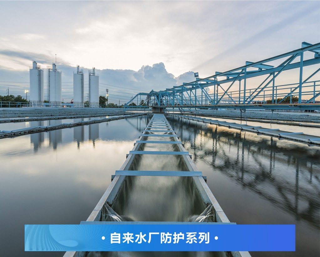彩田 | 池內壁防水防護方案