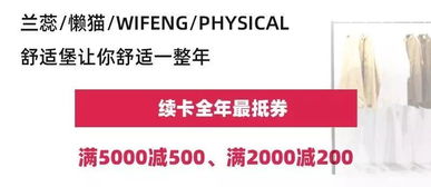嶺南天地瘋買節(jié) 大牌零售折上再直減，餐飲美食5折享