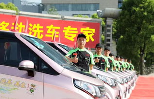 蕭山開啟便捷上門蒸汽洗車新體驗，100個免費名額限時開放
