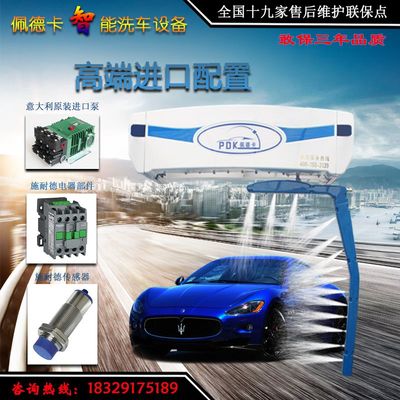 沈陽無接觸洗車機(jī)效果如何？主流品牌與洗車服務(wù)全解析